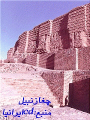 تاریخ ایران پیش از اسلام