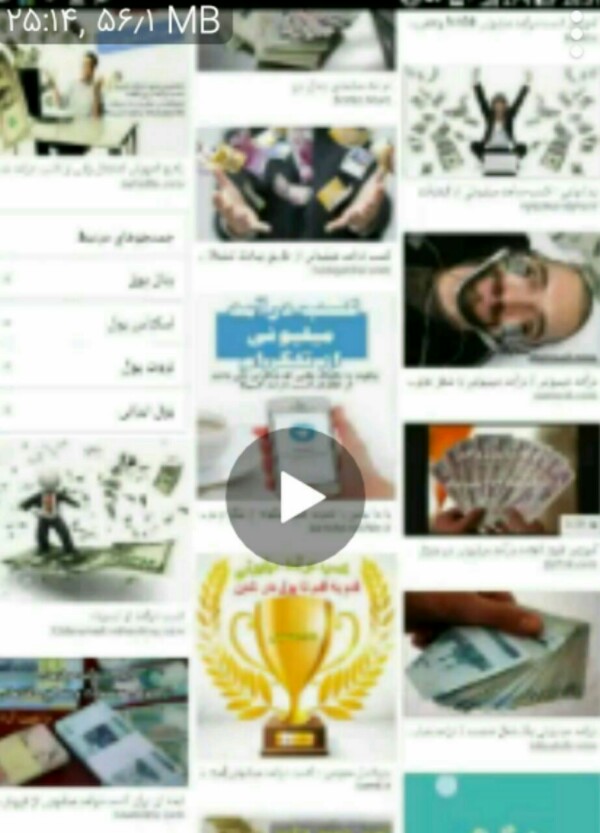 نرم افزار و  آموزش نحوه ساخت بنر تبلیغاتی فقط با گوشی موبایل