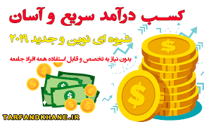 جدیدترین اسکریپت اتوماتیک هوشمند سایت فری بیتکوین برای سیستم