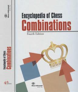Encyclopedia of Chess Combination