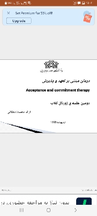دانلود رایگان پاورپوینت اکت