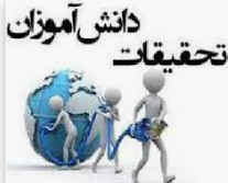 تحقیق دانش آموزی و پرسش چرا قوطی‌های کنسروی نياز به جوشاندن دارد؟