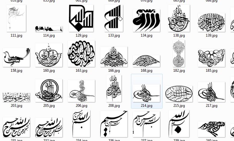فایل بیش از صد نوع تصاویر برای انواع بسم الله الرحمن الرحیم