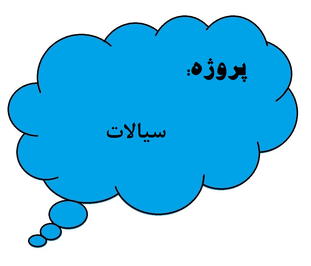 فشارسنج