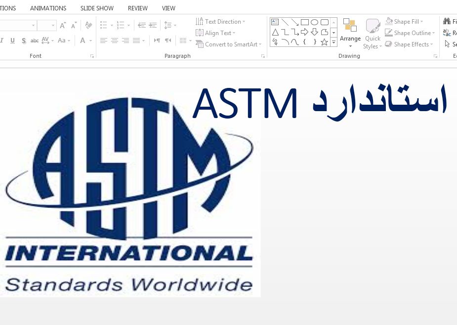 پاورپوینت  استاندارد ASTM و علل نامگذاری آن 15صفحه