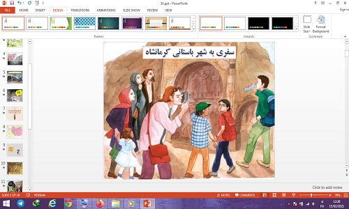 دانلود پاورپوینت سفری به شهر باستانی کرمانشاه درس چهاردهم مطالعات اجتماعی چهارم دبستان