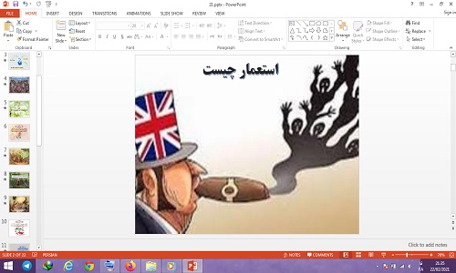 دانلود پاورپوینت استعمار چیست درس 21 مطالعات اجتماعی ششم