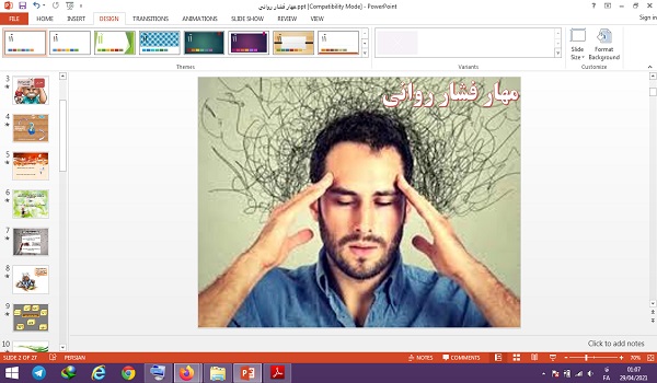 پاورپوینت مهار فشار روانی تفکر و سبک زندگی هشتم