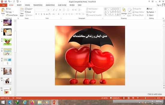 پاورپوینت عشق، ایمان و زندگی سعادتمندانه درس بیستم مدیریت خانواده و سبک زندگی دوازدهم