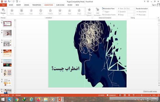 پاورپوینت اضطراب چیست تفکر و سبک زندگی هفتم