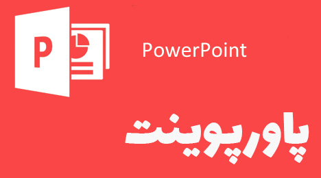 مراحل تبدیل چوب به کاغذ