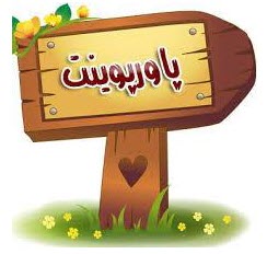 انواع حساب های مستقل در حسابداری دولتی ایران