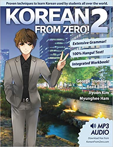خرید و دانلود pdf کتاب زبان کره ای کره ای از صفر دو Korean From Zero! 2