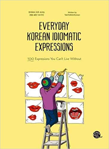خرید و دانلود pdf  کتاب زبان کره ای Talk to me in korean Korean Idiomatic Expressions