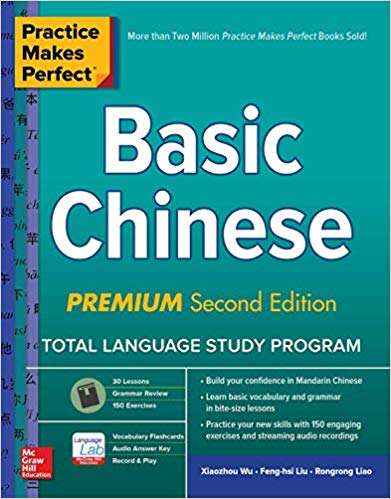 خرید و دانلود کتاب زبان چینی Practice Makes Perfect: Basic Chinese, Premium Second Edition