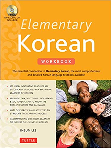 خرید و دانلود کتاب آموزش زبان کره ای Elementary Korean Workbook