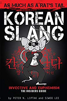 خرید و دانلود کتاب آموزش اصطلاحات و عبارات عامیانه زبان کره ای Korean Slang: As Much as a Rats Tail: Learn Korean Language and Culture through Slang,