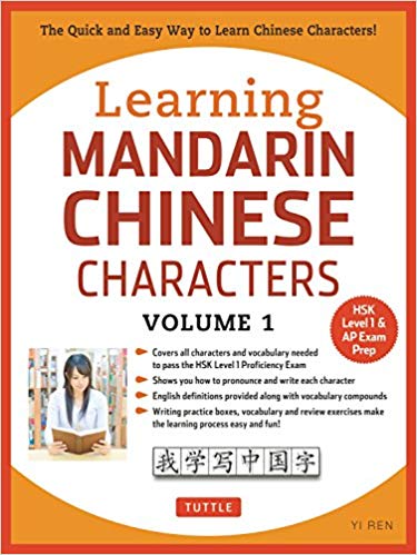خرید و دانلود pdf کتاب آموزش خط و کارکترهای زبان چینی  Learning Mandarin Chinese Characters Volume 1 & 2 جلد اول و دوم