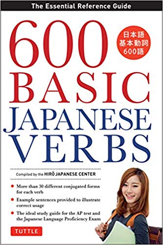 خرید و دانلود pdf کتاب آموزش 600 فعل زبان ژاپنی 600 Basic Japanese Verbs: The Essential Reference Guide