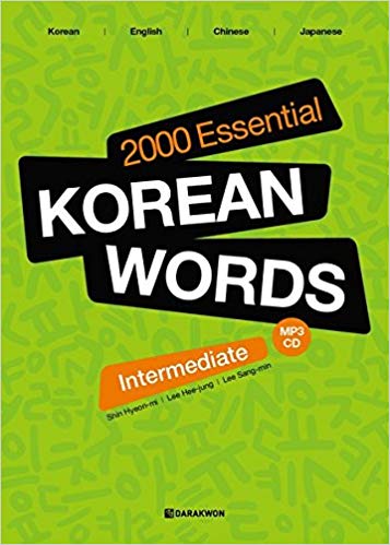 پیشنهاد ویژه. خرید و دانلود pdf کتاب 2000 لغت زبان کره ای 2000 Essential Korean Words: Intermediate (+ CD)