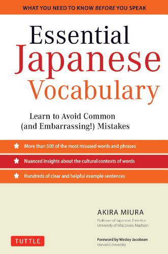 خرید و دانلود pdf کتاب آموزش لغات زبان ژاپنی Essential Japanese Vocabulary: Learn to Avoid Common (and Embarrassing!)!