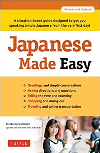 خرید و دانلود pdf کتاب آموزش آسان زبان ژاپنی Japanese Made Easy: A situation-based guide designed to get you speaking simple Japanese from the very fi