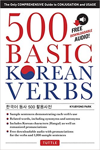 خرید و دانلود pdf کتاب 500 فعل زبان کره ای 500 Basic Korean Verbs: The Only Comprehensive Guide to Conjugation and Usage