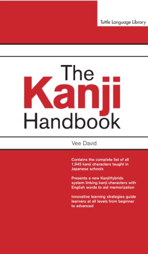 خرید و دانلود pdf کتاب آموزش کلیه کانجی های زبان ژاپنی Kanji Handbook: (JLPT All Levels)