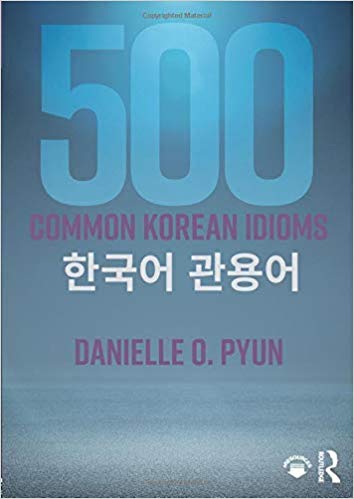 خرید و دانلود pdf کتاب آموزش 500 اصطلاح رایج کره ای 500 Common Korean Idioms