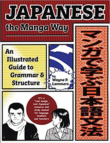 خرید و دانلود pdf کتاب آموزش زبان ژاپنی با مانگا Japanese the Manga Way: An Illustrated Guide to Grammar and Structure