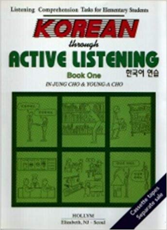 خرید و دانلود کتاب تقویت مهارت شنیداری زبان کره ای Korean Through Active Listening  جلداول