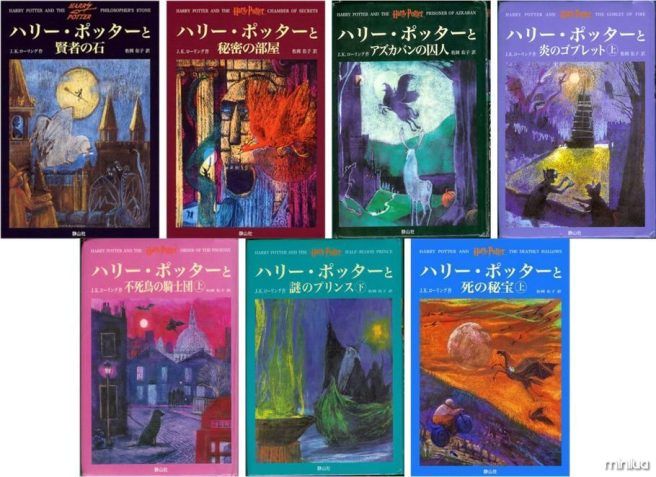 خرید و دانلود مجموعه کتاب 7 جلدی رمان هری پاتر به زبان ژاپنی Harry Potter Pack Japanese Version