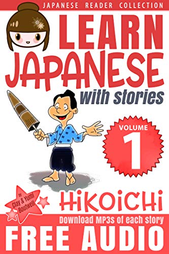 پیشنهاد ویژه. خرید و دانلود کتاب آموزش زبان ژاپنی با داستان جلد 1 Learn Japanese with Stories Volume 1