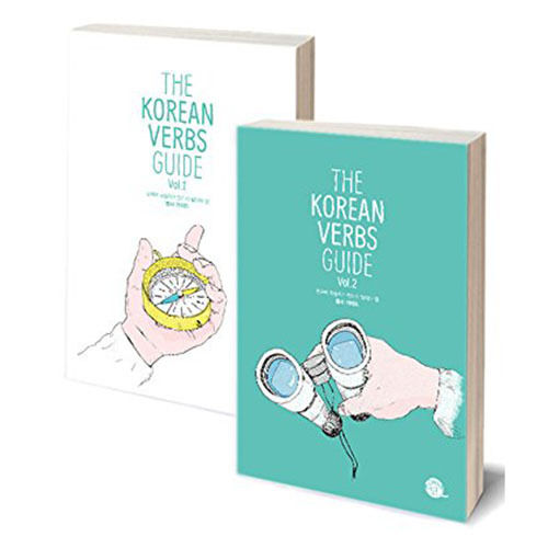 خرید و دانلود کتاب زبان کره ای دو جلدی آموزش افعال کره ای The Korean Verbs Guide (2 Volume Set) by TalkToMeInKorean