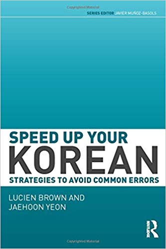 خرید و دانلود کتاب آموزش زبان کره ای Speed up your Korean Strategies to Avoid Common Errors