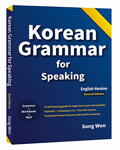 خرید و دانلود کتاب آموزش زبان کره ای Korean Grammar for Speaking 1