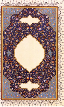 دانلود نقوش اسلامی مخصوص کارهای طراحی