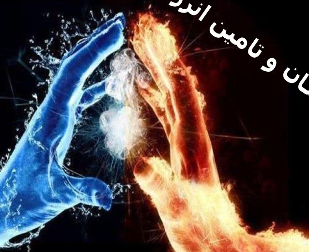 سه فایل پاورپوینت در مورد انرژهای تجدیدپذیر و سوخت فصیلی