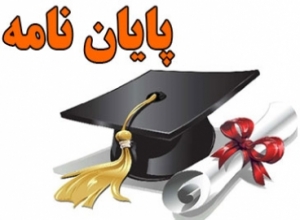 تشخيص خودرو و استخراج پارامترهاي حركتي آن در تصاوير ويدئويي بزرگراهها