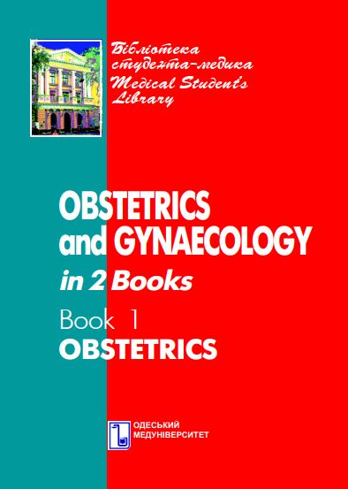 دانلود جلد اول کتاب OBSTETRICS and GYNAECOLOGY