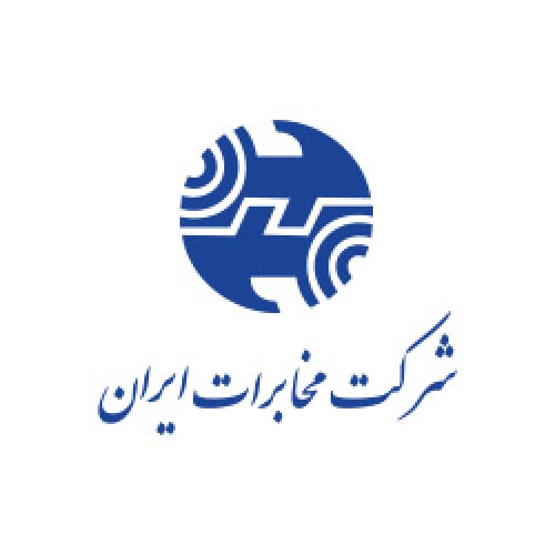 گزارش کارآموزی شرکت مخابرات ایران