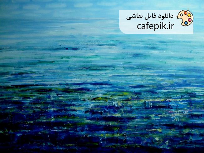 دانلود نقاشی مدرن شماره 118  دریای آرام