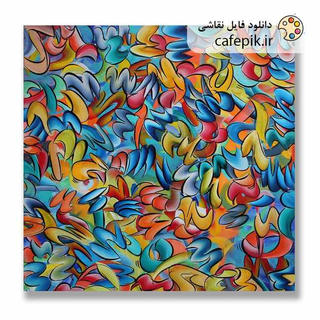 دانلود نقاشی مدرن شماره 324