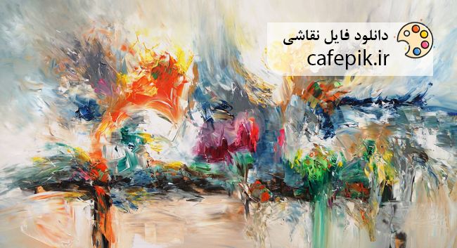 دانلود نقاشی مدرن شماره 533