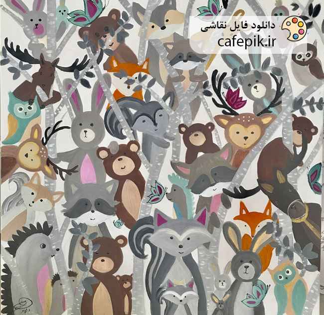 دانلود نقاشی مدرن شماره 557  حیوانات جنگل