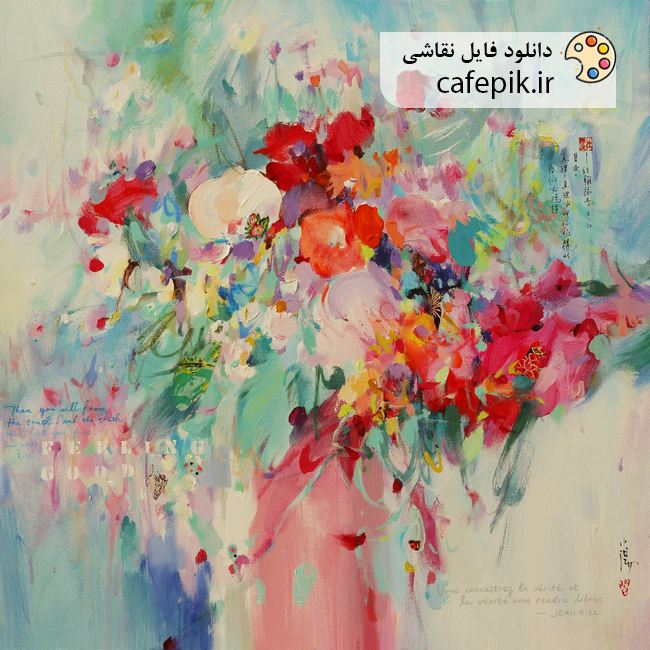 دانلود نقاشی مدرن شماره 743