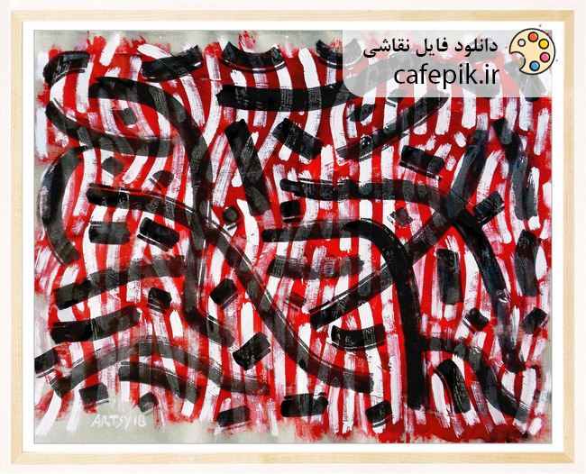دانلود تابلو نقاشی مدرن شماره 986