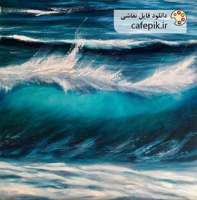 دانلود تابلو نقاشی مدرن شماره 1075 موج دریا