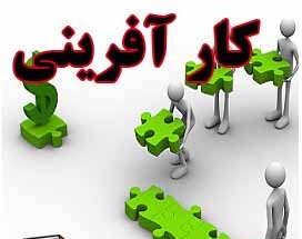 پکیج مقالات کارآفرینی در ضمینه معدن