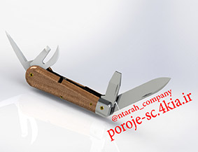 طراحی چاقو چندکاره در سالیدورک